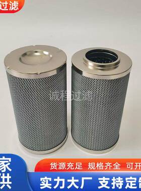 液压泵过滤器R928017309 9.330LA H10XL-A00-0-M液压油滤芯