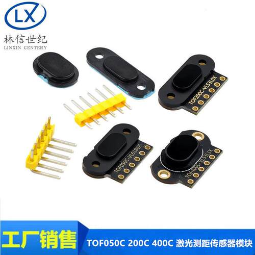 TOF050C 200C 400C 激光测距感测器模块 ToF飞行时间距离 IIC输出