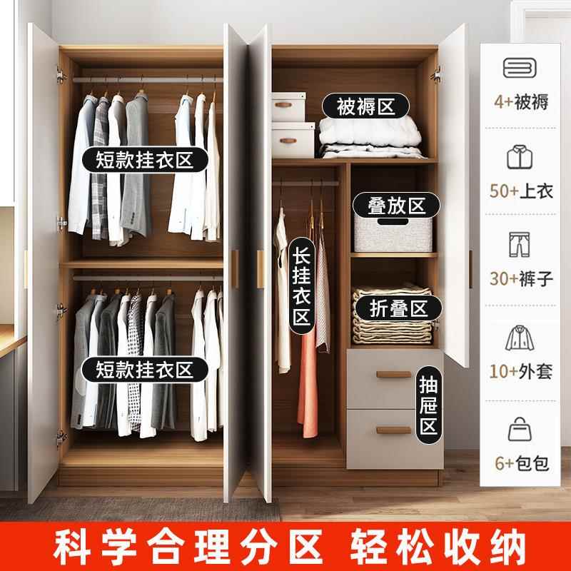 现衣柜室家用代简约出租房新款ZXK实木卧质收纳柜简组易装小户型