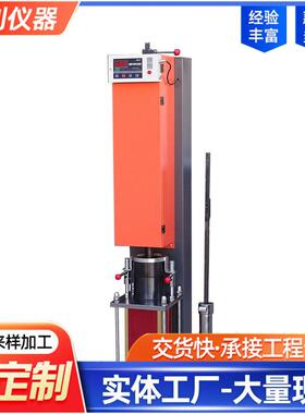 LHMJ-V型大型两用马歇尔击实仪（大小两用）厂家直营
