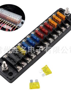改装用汽车保险丝盒6进座swe座6出2进121螺丝插片固定多出路保险