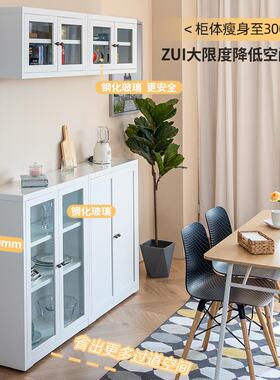 2I信工屋钢制餐边柜窄30柜c型m厨房珍珠耳环吊柜轻奢酒薄款玻璃收