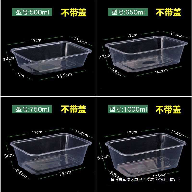 无盖款一次性两格饭盒长方形塑料外卖打包餐盒不带盖美式中国大陆