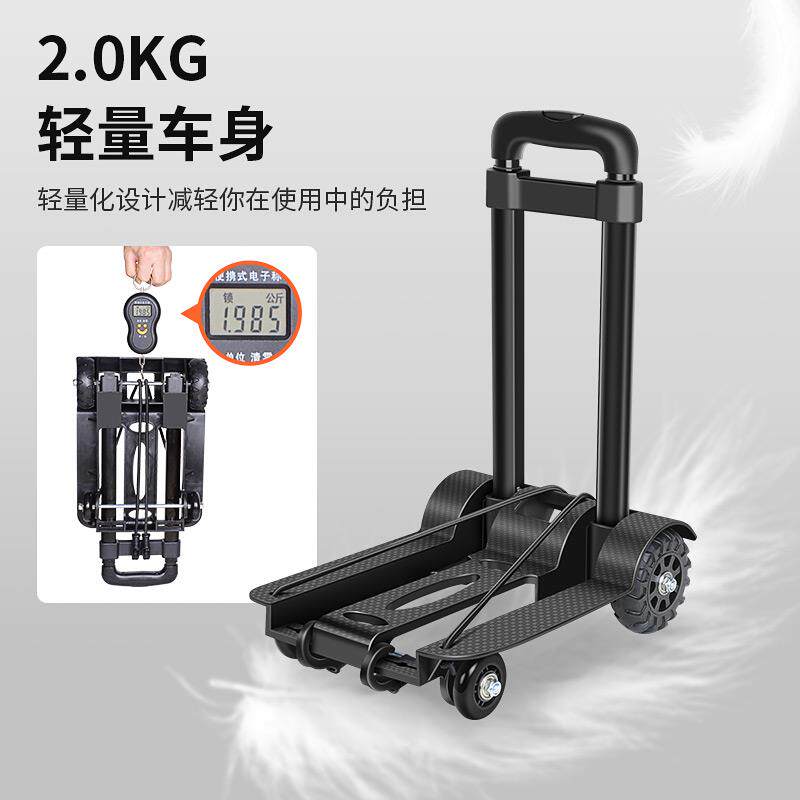 X-18拉车手携拖车轻便行李车家用取快拉递便小车拉货推车折叠杆车