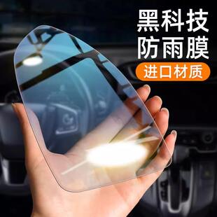 Automotive rearview mirror rainproof film, anti-fog film, an