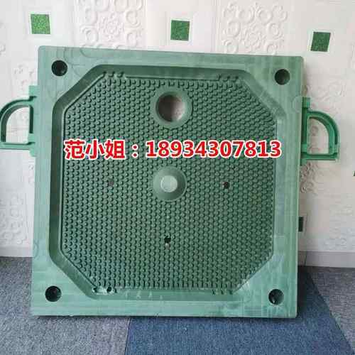 塑料压泥机过滤板隔膜滤板箱式过滤板630 500型污水处理过滤PP板