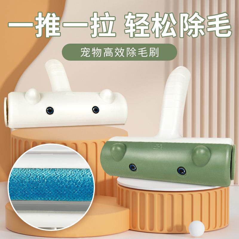 宠物专用除毛刷粘毛器理毛器储物盒吸毛猫咪发毛剃毛器塑料清理器