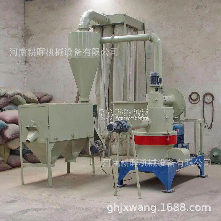 纸纤维研磨机羊毛磨粉机100目猪毛马鬃狗毛打粉机设备