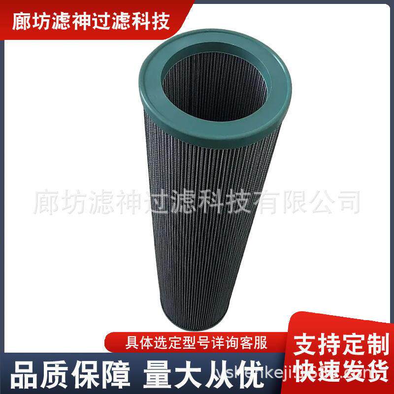 937864Q发电厂回油管路滤清器发动机组拖拉机设备液压滤芯