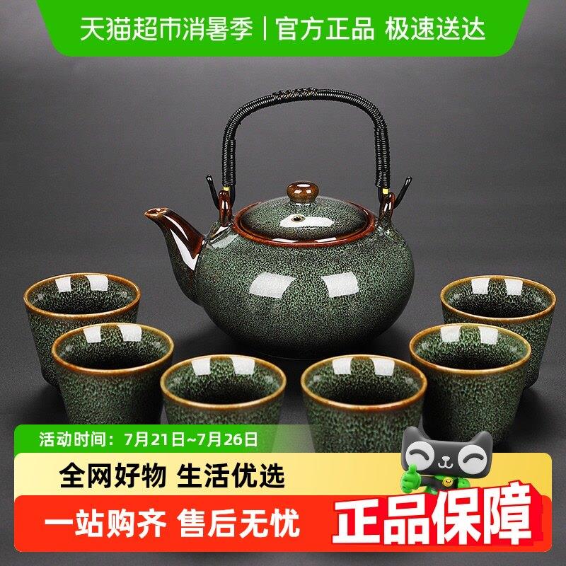 豪峰窑变功夫茶具套组家用中式简约办公室用陶瓷泡茶壶茶杯提梁壶
