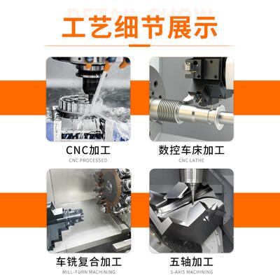 非标定制加铝c合金6061精密加工异件形7075数控加工机工23nc机加