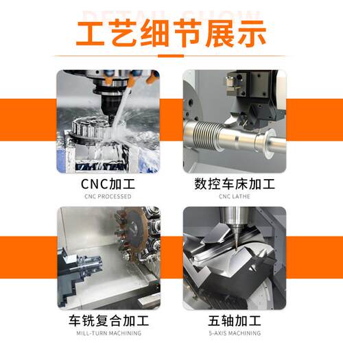 非标606铝件数控中896机加工工本心色氧化可1伐金车床车加铜cnc加