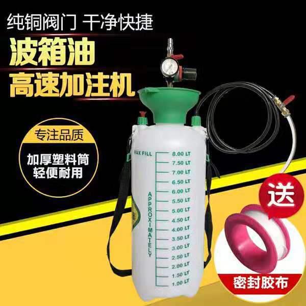 升8气动5齿轮油加油泵注油器器加注机油汽车波箱油变速箱KXB油升