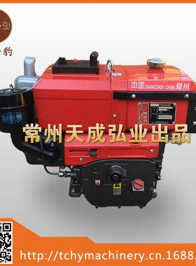 L11 柴油机 11马力 厂家直销 水冷单缸小型柴油机