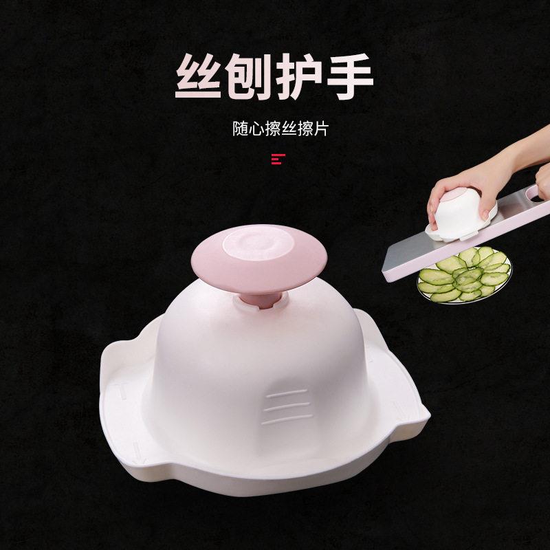 wow厨房多用途丝刨护手器切丝器擦片器不易伤手切菜器护手擦丝器