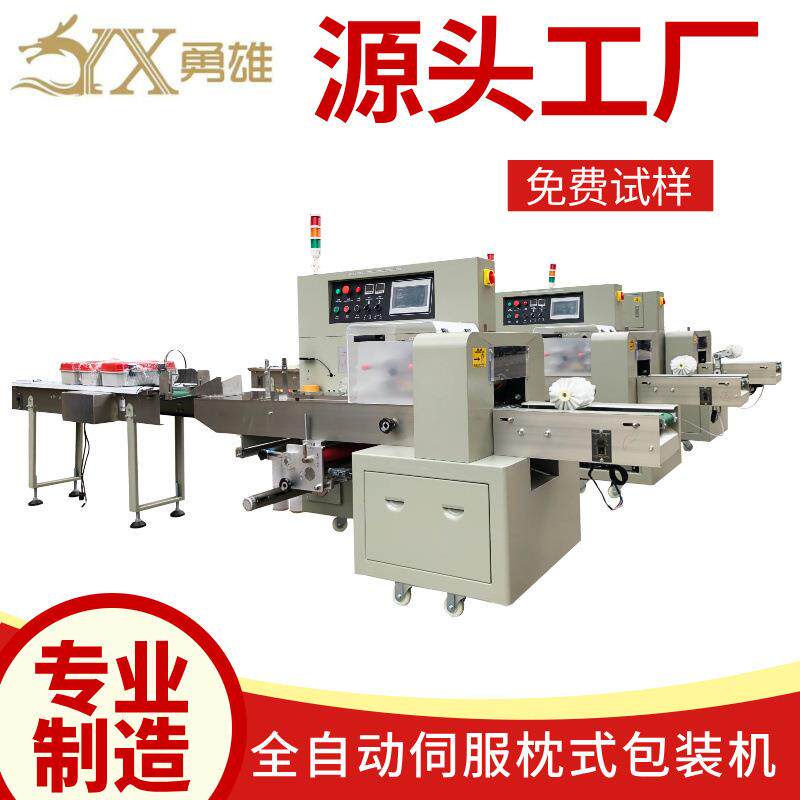 气泡膜包装机枕式包装机封口机珠光膜气泡袋打包机电商快递袋机械