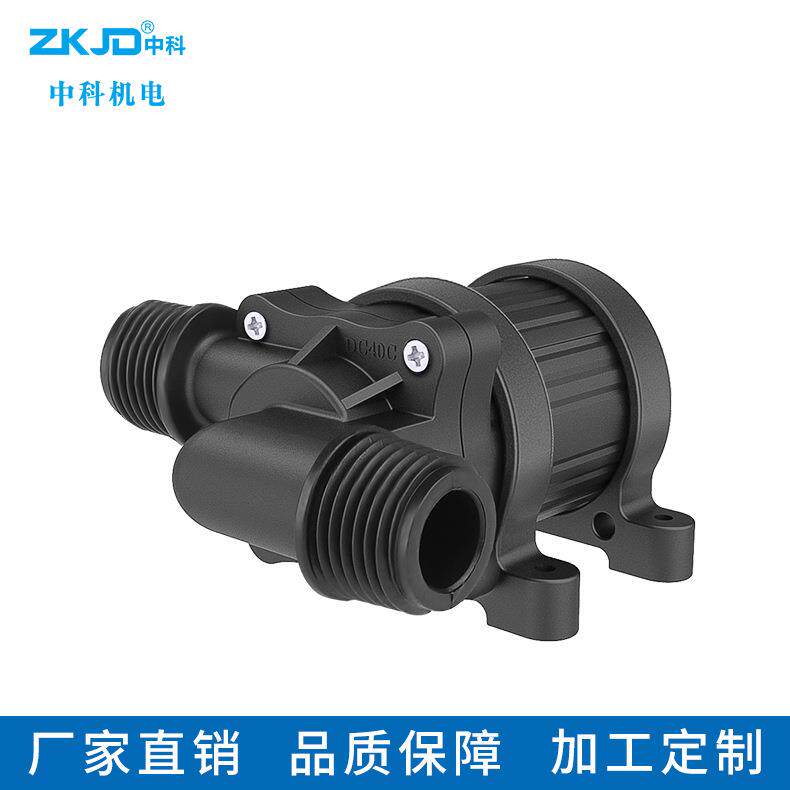 中科世纪40C12V24V直流无刷水泵水族箱微型抽循环泵工厂直销