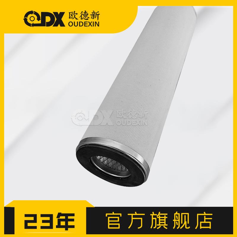 设备电厂液体聚结滤芯 LSS2F1H LSS2F2H聚结分离滤芯液体分离滤芯