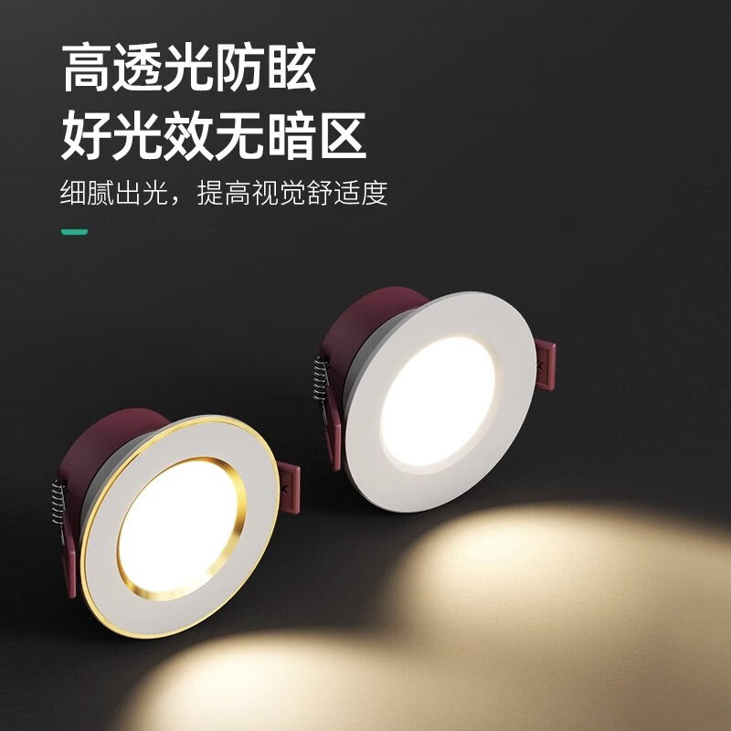 ledcmcmcm客厅过道花灯装饰灯