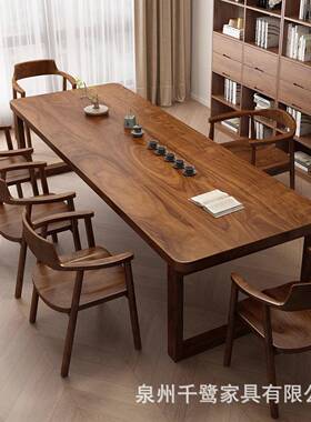 南美胡桃大木木客厅实书SNL桌椅木家用工作台学习桌原茶几泡茶长