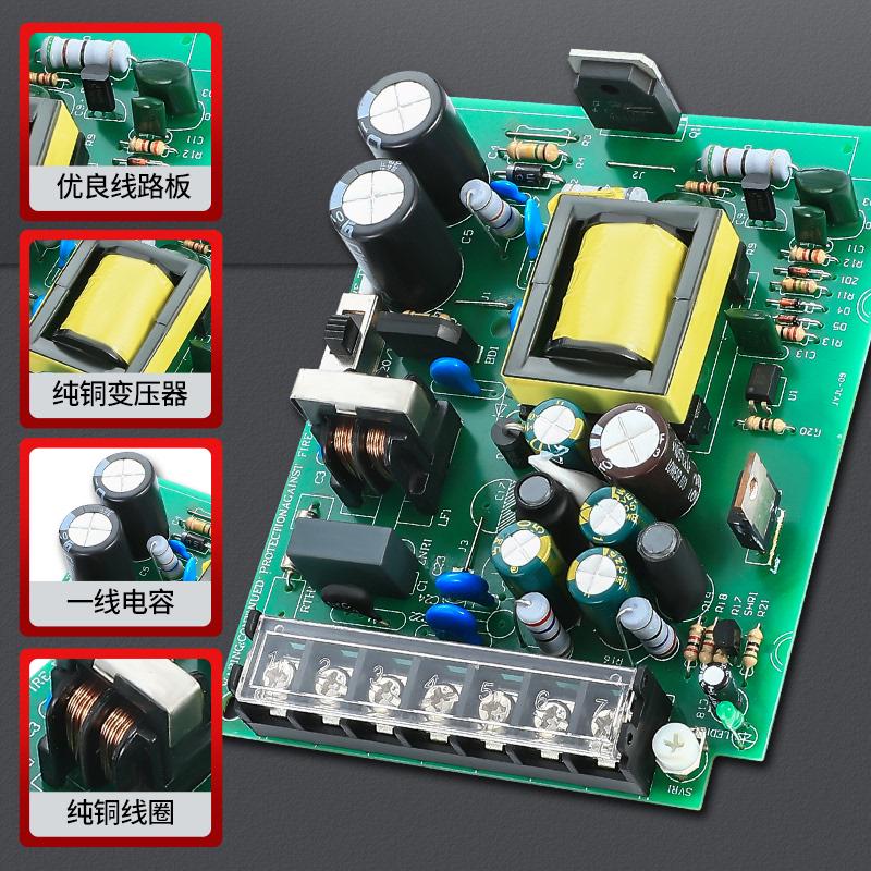 明伟D-30A 12V 5V -12V双组两路开关电源输出AC转直流DC 30W*