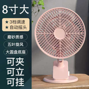 插电摇头家用桌面小风扇宿舍床上床头夹扇静音小台扇 电风扇夹式