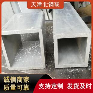 厂家生产ly12铝方管2a12铝矩管6063-T5铝合金方管直角圆角来图做