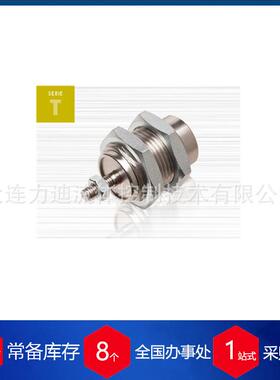 德国ARTEC气动执行器F050 S127