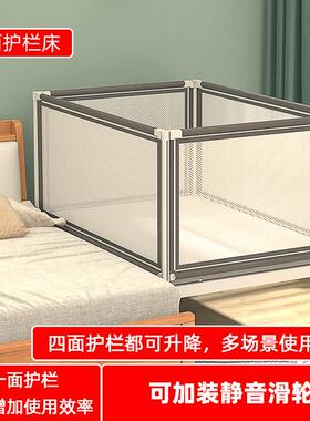 拼接床儿王叔叔（童床婴儿边床实木加宽床铁艺围高栏调男女孩孩度