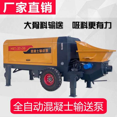 混凝土输送泵斜式二次构造柱泵细石上料机螺旋式结构浇筑小地泵