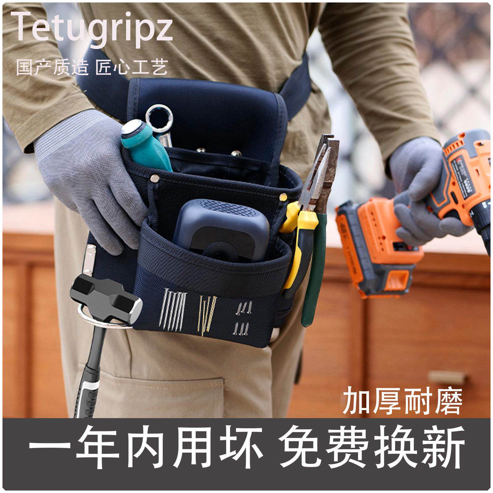 多功能工具包男加厚耐磨电钻腰包多口袋大容量工具收纳包强力磁铁