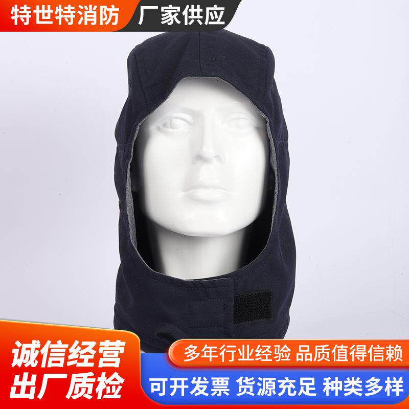 厂家保暖耐磨防风头套 保暖头罩冬季防护头罩