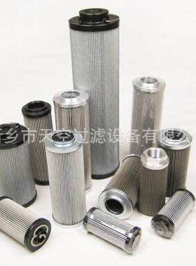顶轴油泵出口滤网G01369Q 电厂风力发电风电齿轮箱滤芯