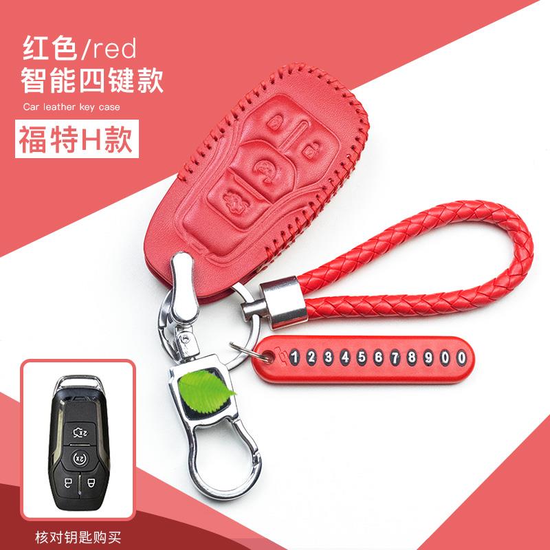 福特福克斯锐界福睿斯嘉年华翼虎翼搏致胜蒙迪欧汽车钥匙包套真皮