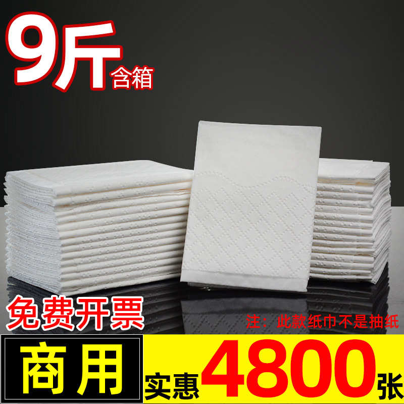9斤整箱蜀粤散片纸散装手帕纸巾餐厅酒店火锅店方形2层餐巾纸批发