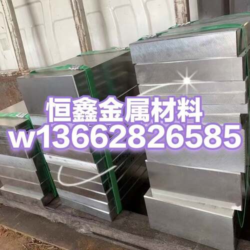 HPM75无磁钢 SUS630不锈钢15-5PH HPM31 8407 GCR15 42CRMO CD650