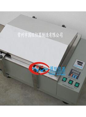 恒速水浴恒温振荡器水浴恒温震荡器恒温水浴振荡器GWS-82B回旋式