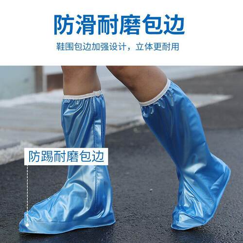 加厚时尚防雨防滑耐磨鞋套下雨雪泥地防污下地水鞋雨靴拉链防北秦
