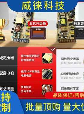 议~lrs开电源20转12v24v36v500w1STS000W大功直率流关变压器22000