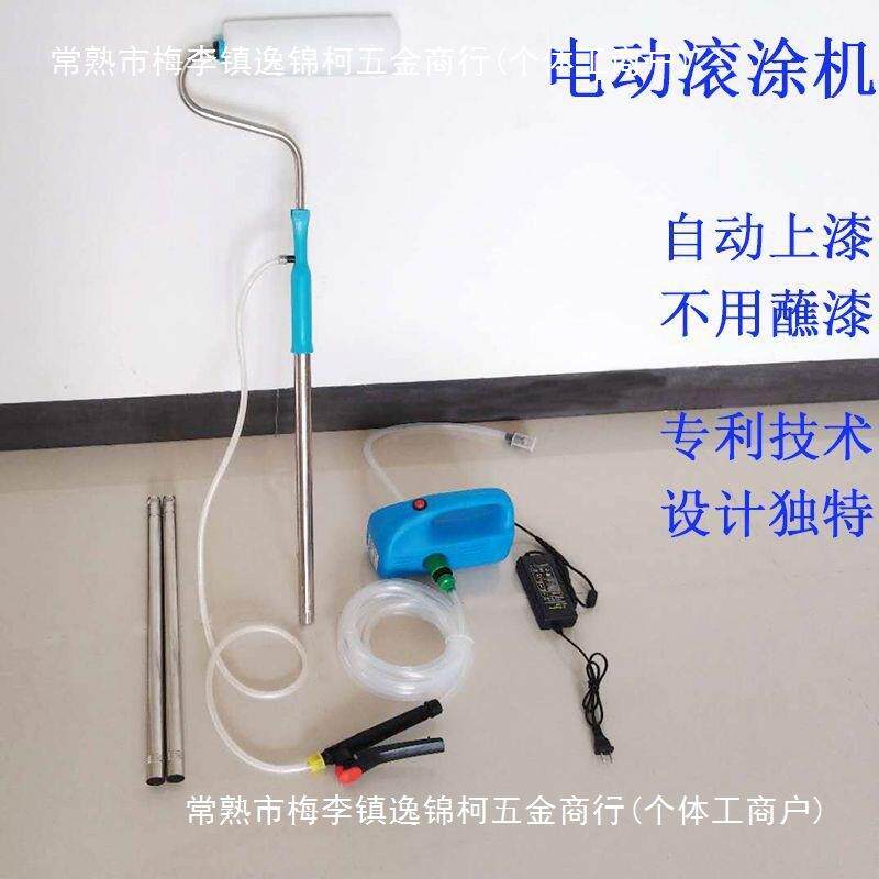 电动油漆印花滚筒刷墙工具9寸花纹乳胶漆涂料自吸滚涂机细毛