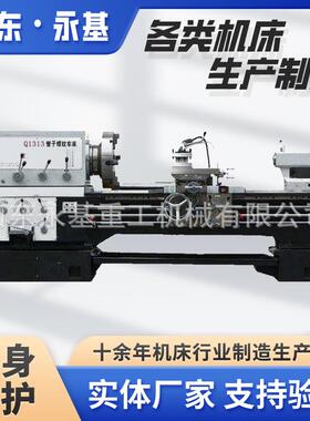 管子螺纹车床Q1313大直径车床管螺纹车床Q1313重型管子螺纹
