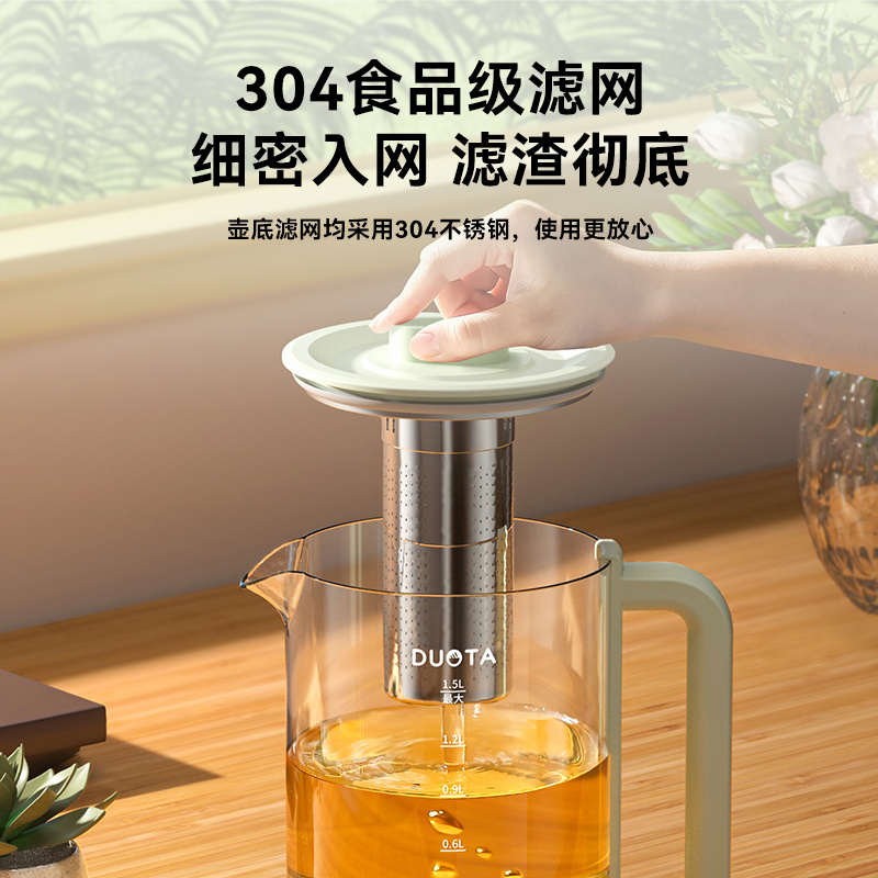 养生壶家用多功能煮茶器办公室小型茶壶全自动加厚玻璃保温烧水壶