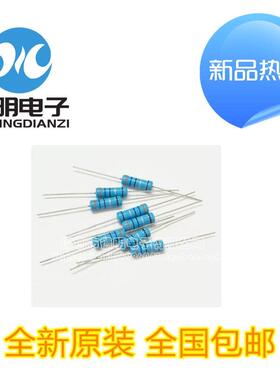 1/2W 1W 2W 3W 5W 金属膜电阻1%阻值1R~10R 2R2 3R3 4R7 8R2 9R1