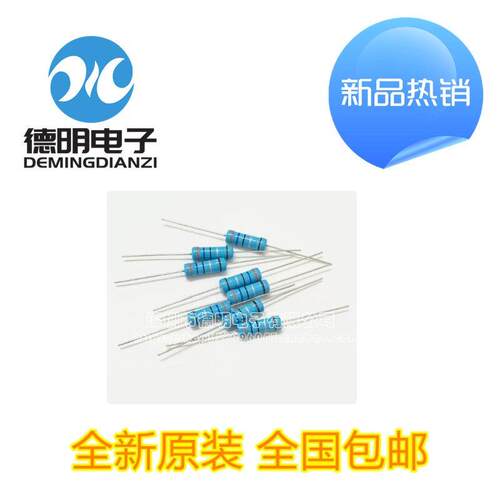 1/2W 1W 2W 3W 5W 金属膜电阻1%阻值1R~10R 2R2 3R3 4R7 8R2 9R1