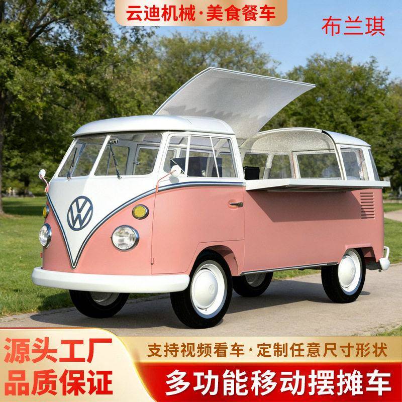 网红摆摊车设备商用多功能电动小吃车移动奶茶冰粉露营餐车小推车