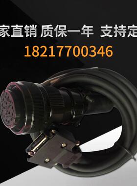 台达大功率编码器A2 AB系列伺服马达线 线ASD-CAEN1003 1005讯号