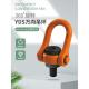YDS万向旋转吊环360度可旋转U型高强度起重模具吊耳螺丝螺栓吊点