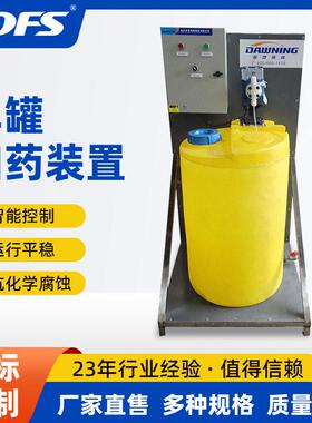 不锈钢一体化全自动加装置 污水处理成套加自清洗过滤设备