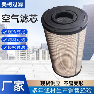 厂家空气过滤11110023大面积吸附粉尘环保除尘设备自洁式空气滤筒