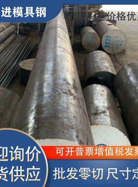 圆钢45号钢圆棒40cr/42crmo/2cr13/cr12/cr12mov/440c不锈钢圆棒